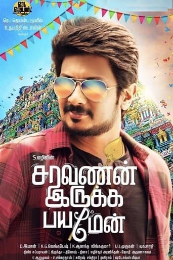 Movie poster for Saravanan Irukka Bayamaen