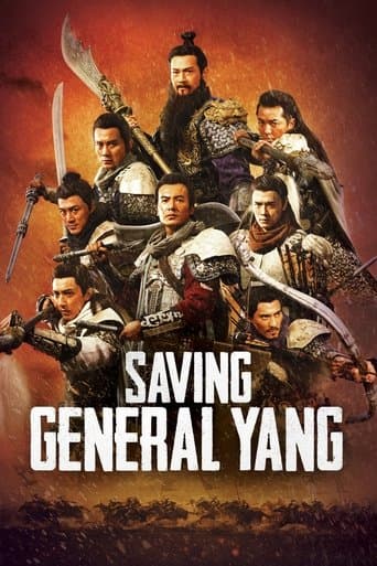 Movie poster for Saving General Yang