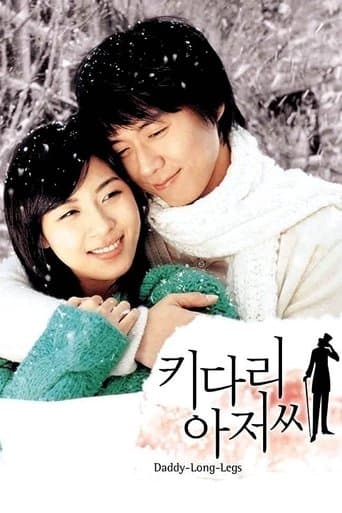 Movie poster for Daddy Long Legs