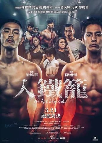 Movie poster for We Are Legends