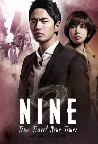 Movie poster for Nine: Nine Time Travels