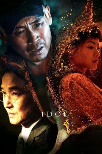 Movie poster for Idol