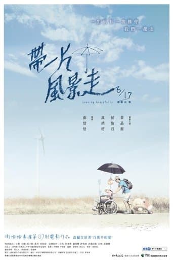 Movie poster for Leaving Gracefully
