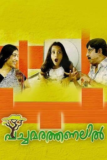 Movie poster for Pachamarathanalil