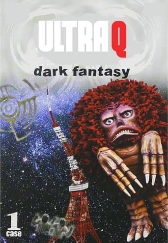 Movie poster for Ultra Q: Dark Fantasy