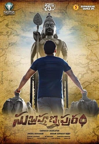 Movie poster for Subramanyapuram
