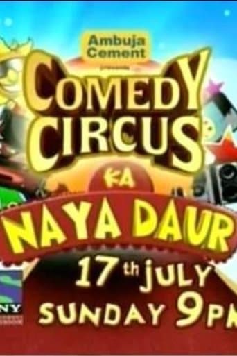 Movie poster for Comedy Circus Ka Naya Daur