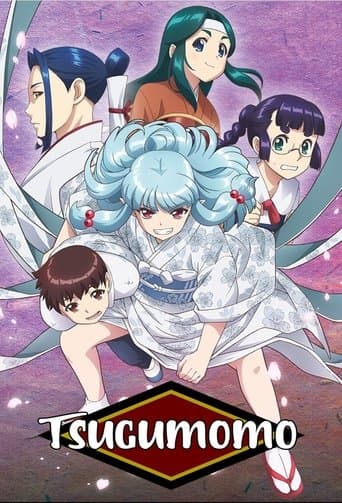 Movie poster for Tsugumomo