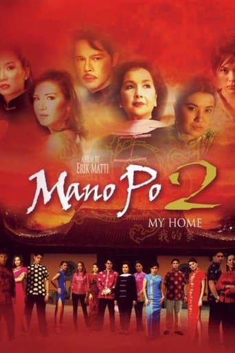 Movie poster for Mano Po 2: My Home