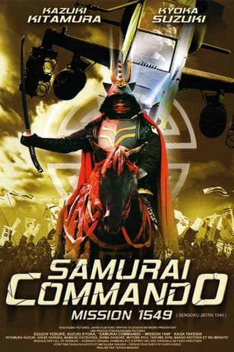 Movie poster for Samurai Commando Mission 1549