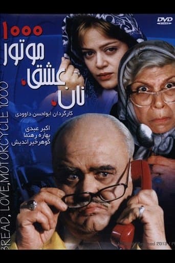 Movie poster for Bread, Love, Motorcycle 1000