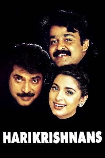 Movie poster for Harikrishnans