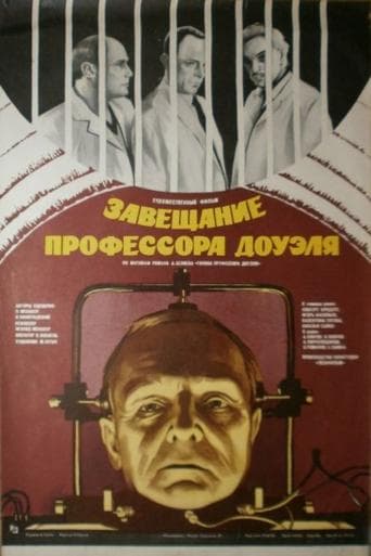Movie poster for The Testament of Professor Dowell