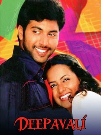Movie poster for Deepavali