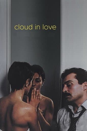 Movie poster for Cloud in Love