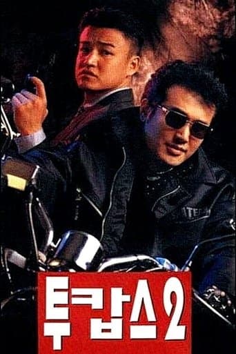 Movie poster for Two Cops 2