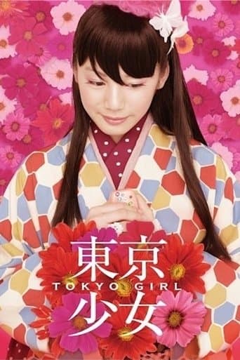 Movie poster for Tokyo Girl