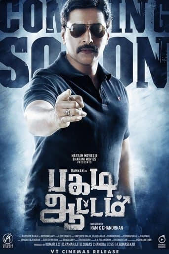Movie poster for Pagadi Attam