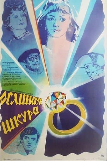 Movie poster for Donkey's Hide