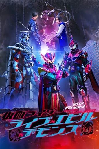 Movie poster for Revice Forward: Kamen Rider Live & Evil & Demons