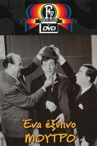 Movie poster for A Very Clever Guy