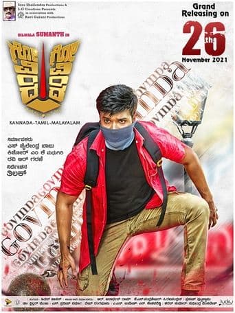 Movie poster for Govinda Govinda