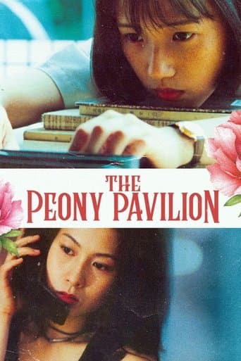 Movie poster for The Peony Pavilion