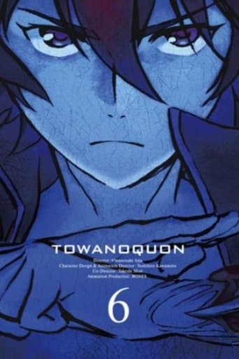 Movie poster for Towa no Quon 6: Eternal Quon