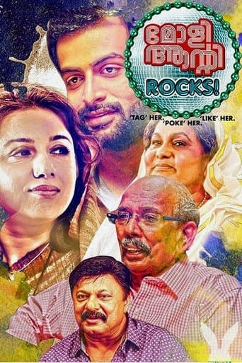 Movie poster for Molly Aunty Rocks!