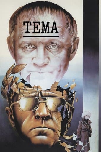 Movie poster for The Theme