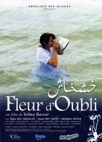 Movie poster for Flower of Oblivion