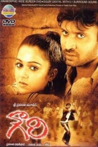 Movie poster for Gowri