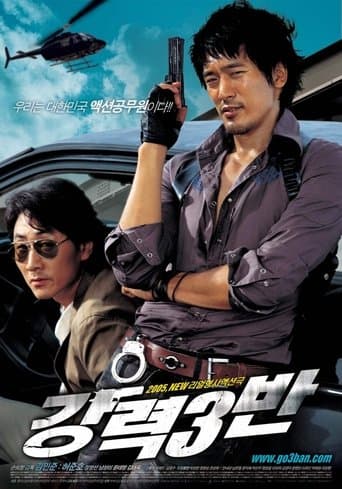 Movie poster for Never to Lose