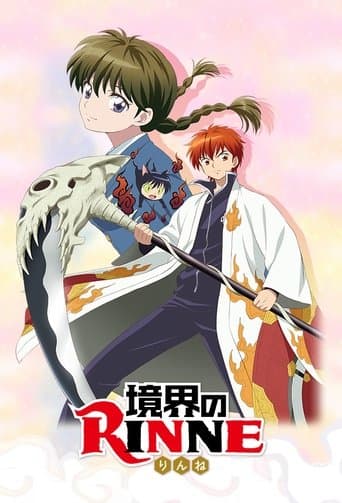 Movie poster for Rin-ne