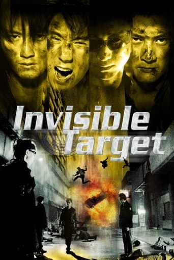 Movie poster for Invisible Target