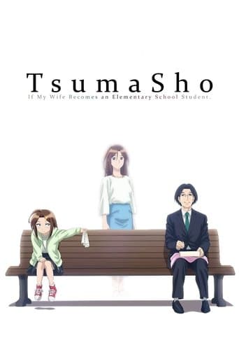 Movie poster for TsumaSho
