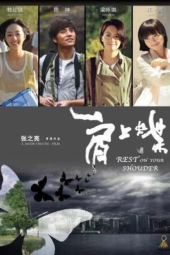 Movie poster for Rest on Your Shoulder