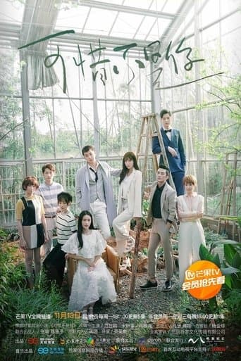 Movie poster for Where the Lost Ones Go
