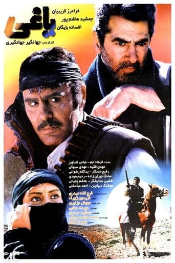 Movie poster for Outlaw
