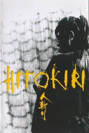 Movie poster for Tenchu!