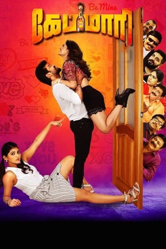 Movie poster for Capmaari