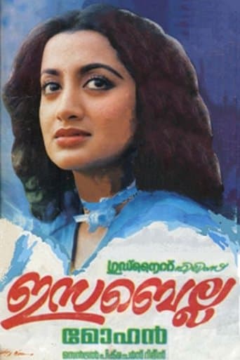Movie poster for Isabella
