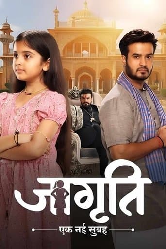 Movie poster for Jagriti - Ek Nayi Subah