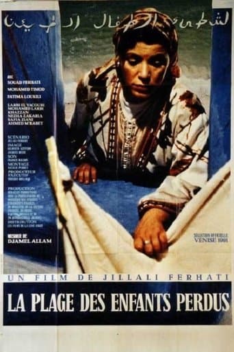 Movie poster for The Beach of Lost Children