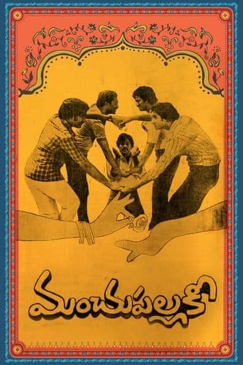 Movie poster for Manchu Pallaki