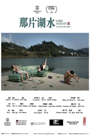Movie poster for Lake August
