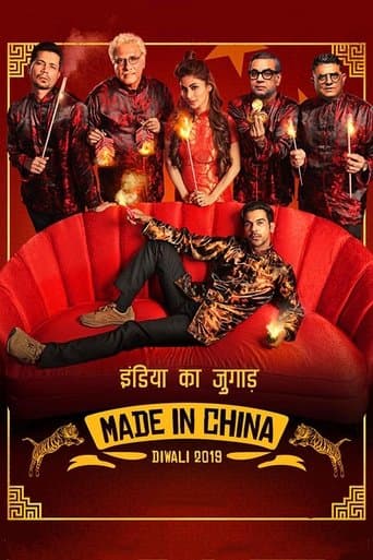 Movie poster for Made In China