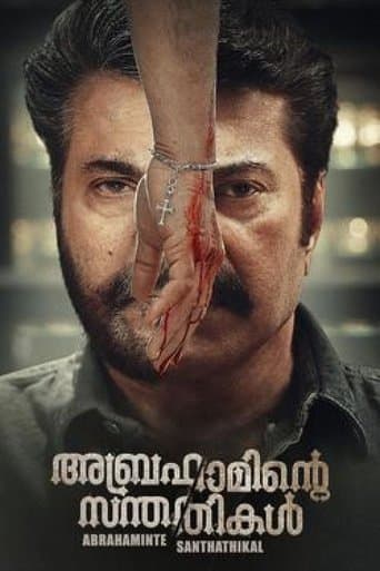 Movie poster for Abrahaminte Santhathikal