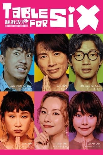 Movie poster for Table for Six