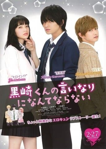 Movie poster for The Black Devil and the White Prince